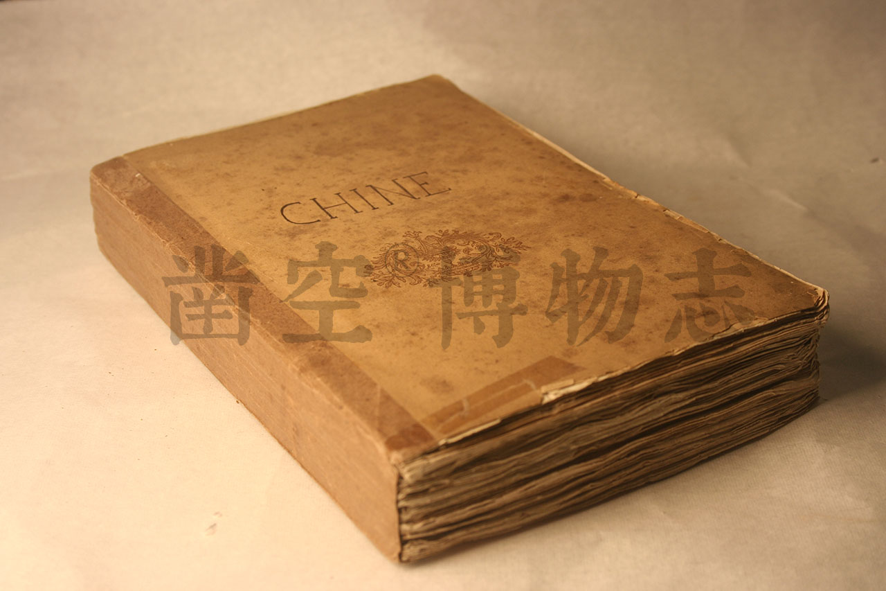1837年道光十七年法国汉学家鲍塞尔Pauthier巨著《中国地理历史文学图识 