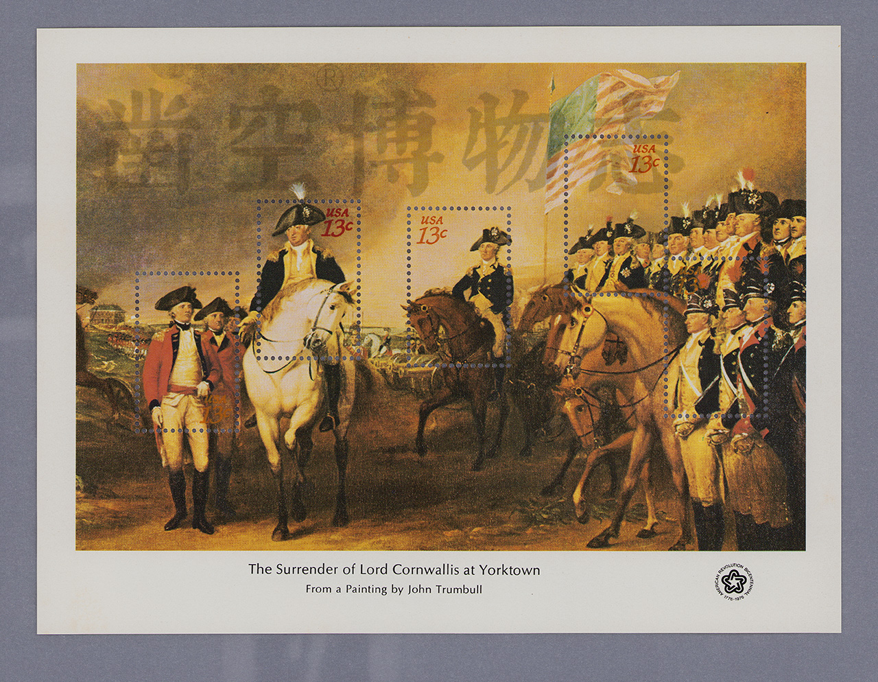 1976年美国#1686 美国独立战争200年纪念邮票小型张4枚全新– 凿空网